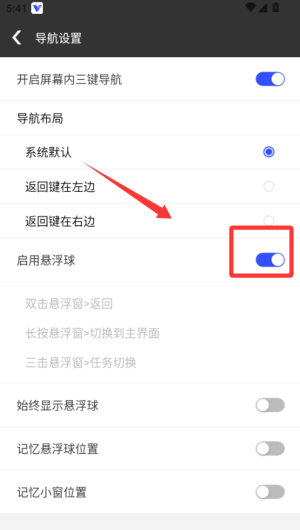光速虚拟机老版本