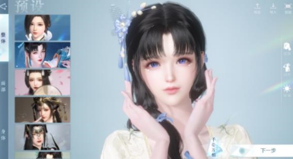 逆水寒渠道服最新版