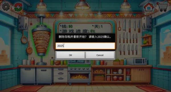 沙威玛传奇印度版