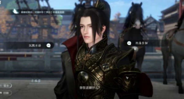 逆水寒渠道服最新版