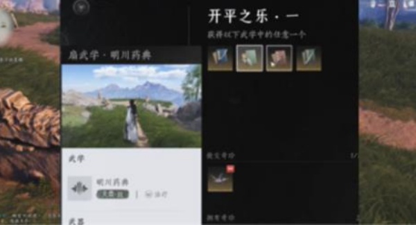 燕云十六声网易版