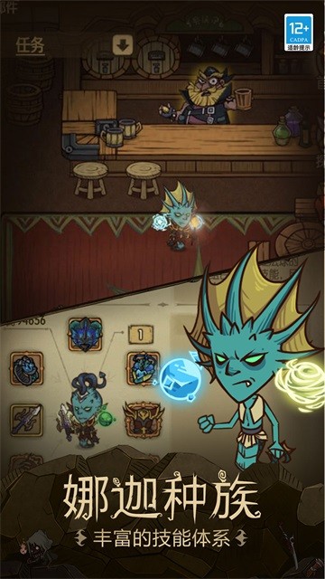 贪婪洞窟单机版截图0