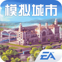 模拟城市我是市长最新版