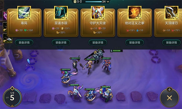 金铲铲之战云游戏