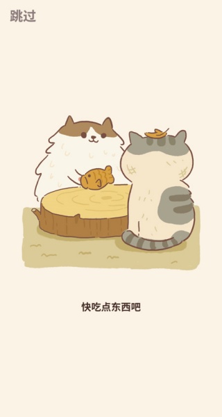 动物餐厅国际服