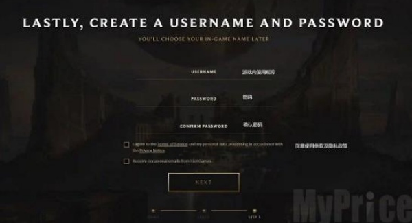 无畏契约国际服