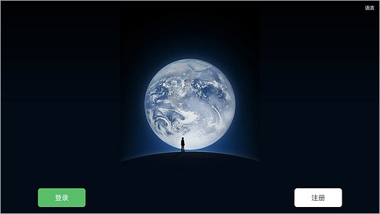 微信TV电视版截图3