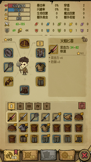 贪婪洞窟单机版