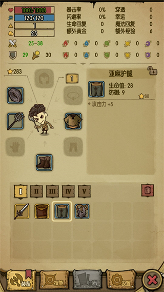 贪婪洞窟单机版