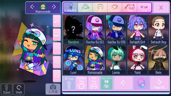 加查NOX中文版截图4