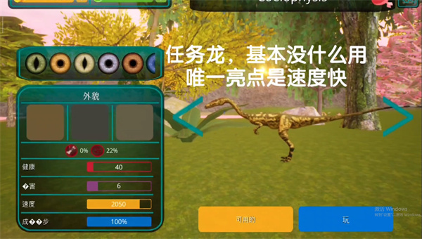 诅咒之岛免广告版