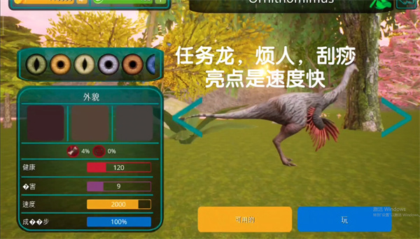 诅咒之岛免广告版