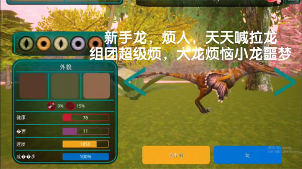 诅咒之岛免广告版