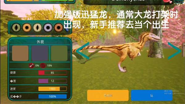 诅咒之岛免广告版