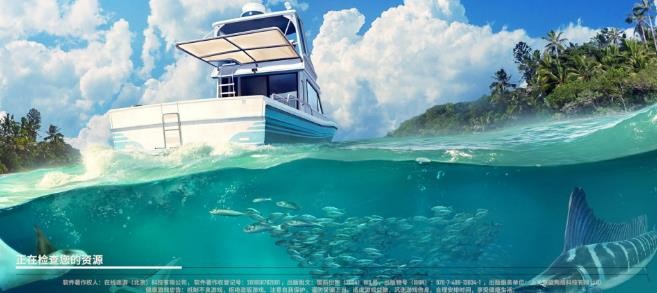 欢乐钓鱼大师正版截图2