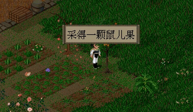 仙剑奇侠传3单机版