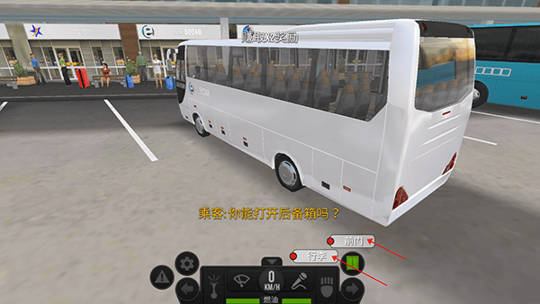 超级驾驶中国版