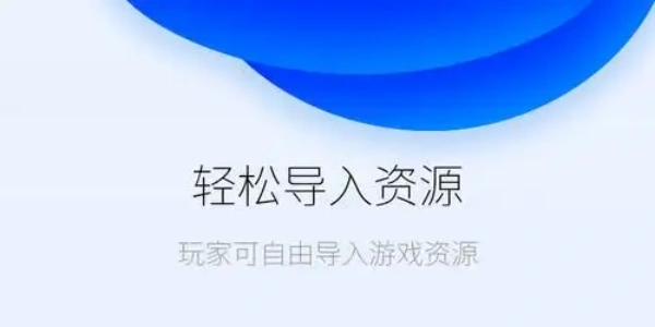 爱吾游戏宝盒安卓2025最新版合集
