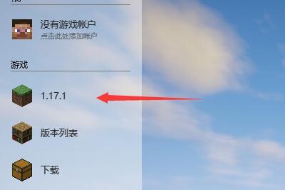 Hmcl启动器手机版