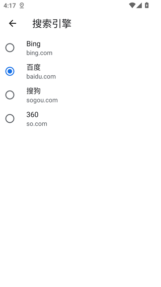 寰宇浏览器安卓手机版