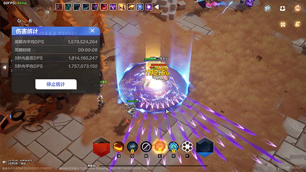 火炬之光无限最新版