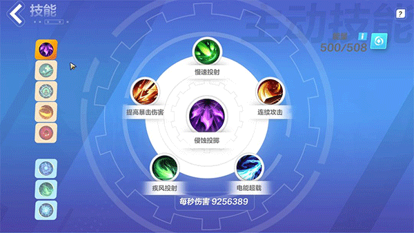 火炬之光无限最新版