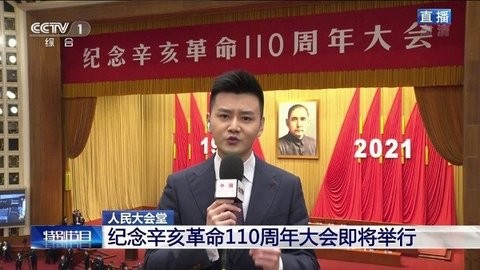 星火电视直播港澳台版截图1