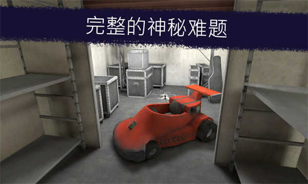 恐怖冰淇淋1中文版