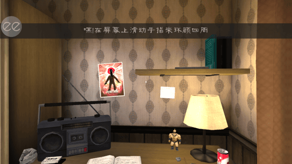 恐怖冰淇淋1中文版