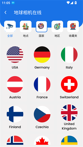 全球高清实况摄像头