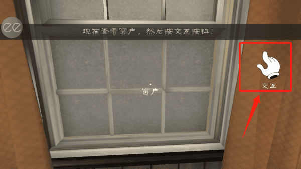 恐怖冰淇淋1中文版