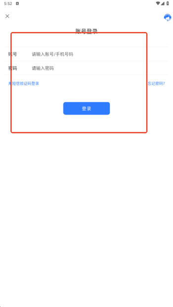 旺旺商聊最新版