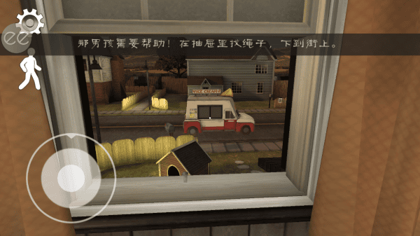 恐怖冰淇淋1中文版