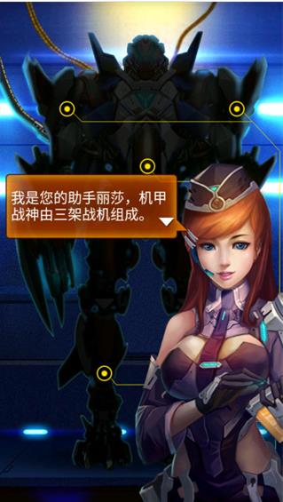 雷霆战机腾讯版最新版