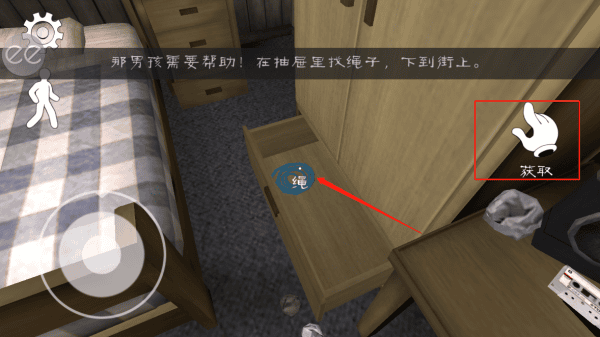 恐怖冰淇淋1中文版