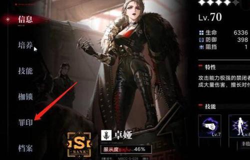 无期迷途国际服