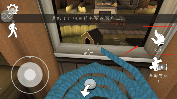 恐怖冰淇淋1中文版