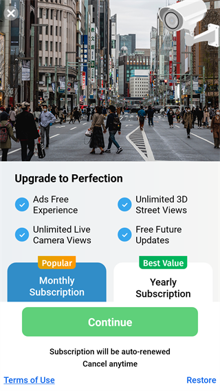 全球高清实况摄像头