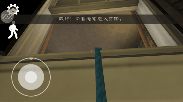 恐怖冰淇淋1中文版