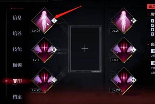 无期迷途国际服