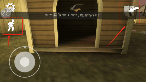 恐怖冰淇淋1中文版