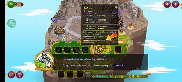 城邦争霸手机版截图4