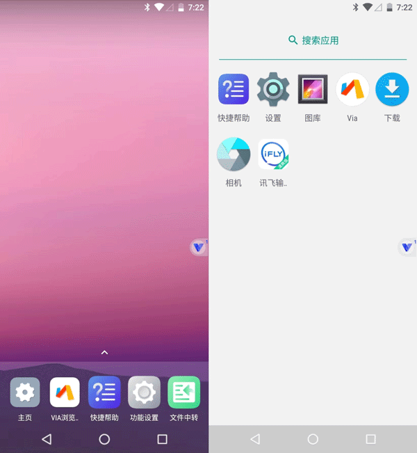 光速虚拟机4.11.5版