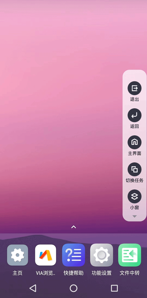 光速虚拟机4.11.5版