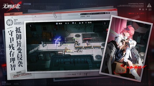 无期迷途国际服截图1