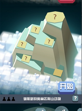 疯狂动物园单机版