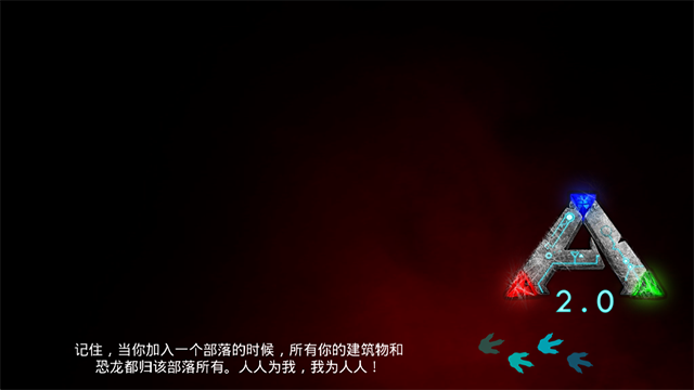 方舟生存进化上帝模式截图0