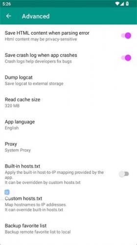 Ehviewer绿色版2.0.0.0