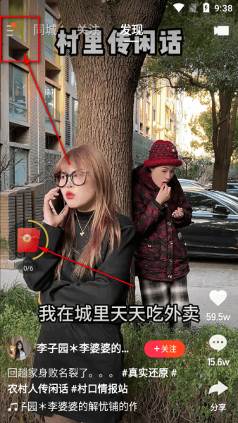 快手极速版老版本