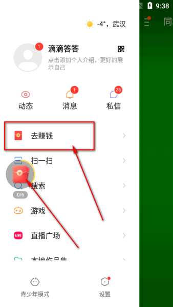 快手极速版老版本
